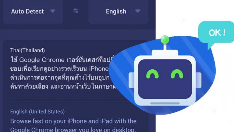 All Translator Pro, Translator Android